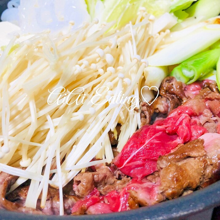 ♡割り下も手作りで簡単美味しい♪基本のすき焼き♡